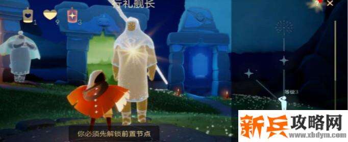 光遇烟花棒需要多少爱心