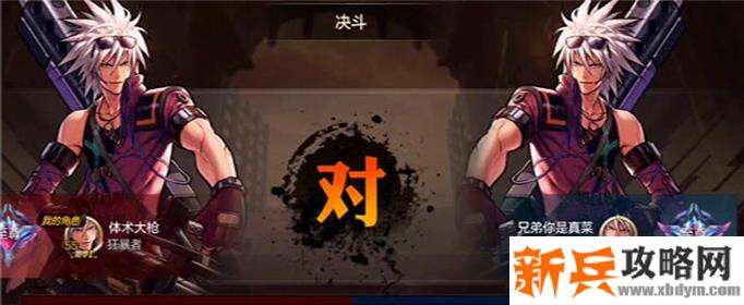 DNF手游pk服怎么申请-pk服申请方法