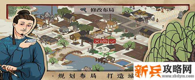 江南百景图有哪些建筑可以舍弃-建筑选择攻略 江南百景图有哪些建筑可以舍弃-建筑选择攻略