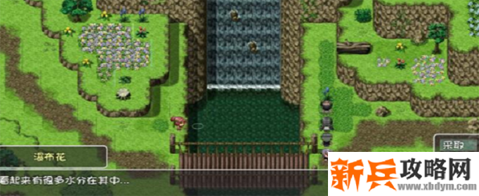 大千世界瀑布花在哪-瀑布花位置介绍 大千世界瀑布花在哪-瀑布花位置介绍