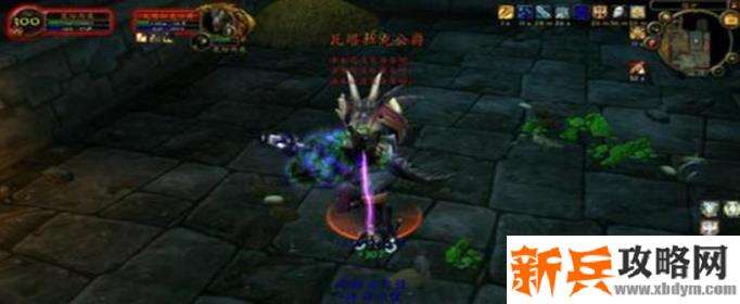 魔兽世界怀旧服瓦塔拉克公爵在哪-瓦塔拉克公爵位置介绍 魔兽世界怀旧服瓦塔拉克公爵在哪-瓦塔拉克公爵位置介绍