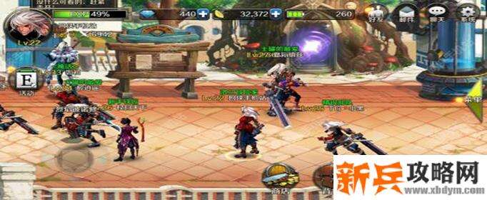 DNF手游冒险团金库怎么扩展-冒险团金库扩展方法