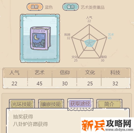 最强蜗牛夜曲怎么获得-夜曲获得攻略