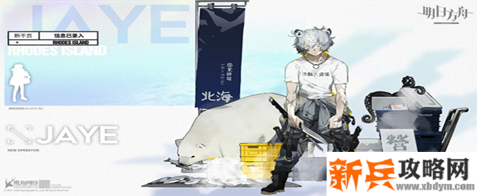 明日方舟孑精二需要什么材料-孑精二材料汇总一览