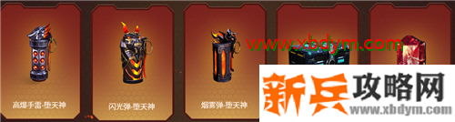 CF十二周年礼包活动