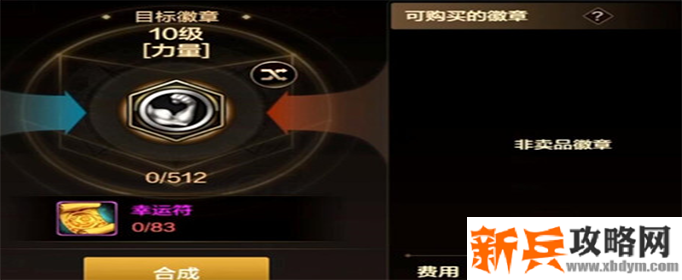 DNF手游幸运符怎么获得-幸运符获得方法