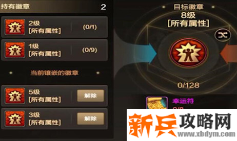 DNF手游幸运符怎么获得-幸运符获得方法