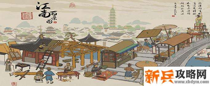 江南百景图财神雕像有什么用-财神雕像作用详解