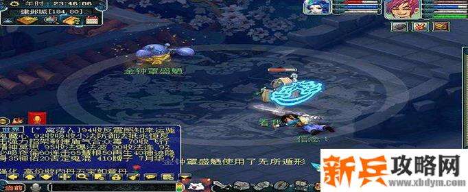 梦幻西游谛听怎么获得-谛听获得方法