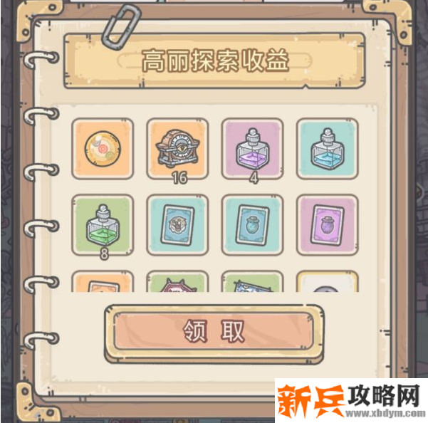 最强蜗牛龙珠怎么获得-龙珠获得攻略