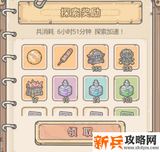 最强蜗牛刷龙珠哪个图-容易出龙珠地图 最强蜗牛刷龙珠哪个图-容易出龙珠地图