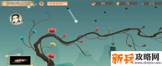 墨魂琅轩路线怎么选择-琅轩路线选择推荐 墨魂琅轩路线怎么选择-琅轩路线选择推荐