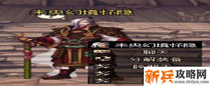 DNF融合司南NPC在哪-融合司南NPC位置介绍