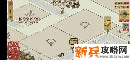 江南百景图手游中包打听