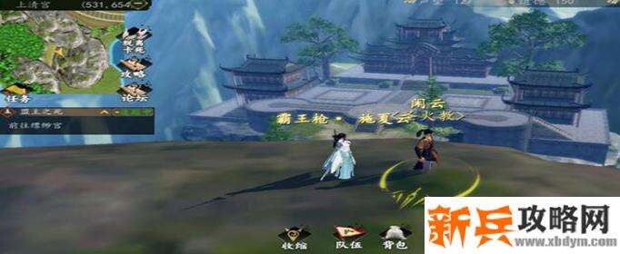 下一站江湖杭城武学位置在哪-杭城武学位置介绍