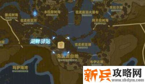 塞尔达传说橡胶套装怎么获得-橡胶套装获得方法