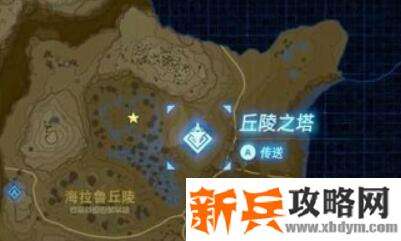 塞尔达传说橡胶套装怎么获得-橡胶套装获得方法