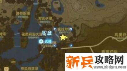 塞尔达传说橡胶套装怎么获得-橡胶套装获得方法