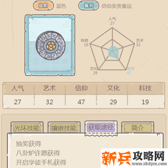 最强蜗牛天宫图怎么获得-天宫图获得攻略