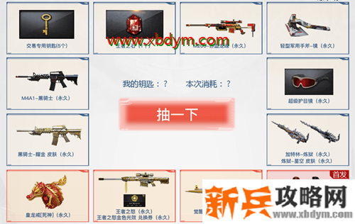 CF十二周年轮回多少钱抽完