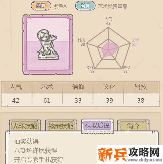 最强蜗牛抱鹅的少年怎么获得-抱鹅的少年获得攻略 最强蜗牛抱鹅的少年怎么获得-抱鹅的少年获得攻略