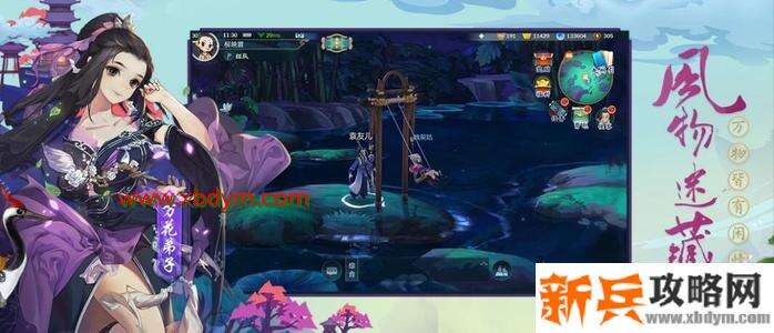 《剑网3》指尖对弈什么组合厉害