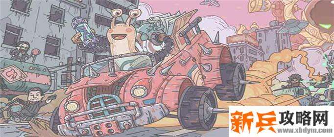 最强蜗牛霸王枪怎么获得-霸王枪获得方法