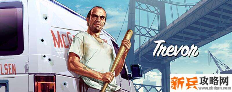 gta5背包打开方法