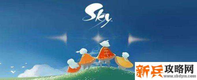 光遇太阳镜获得攻略