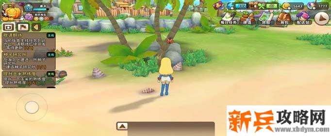 悠长假期七星瓢虫怎么捕捉-七星瓢虫捕捉方法