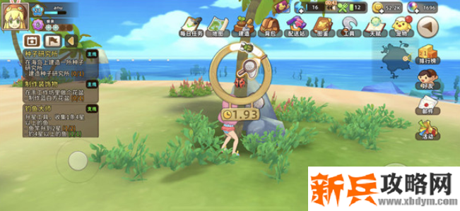 悠长假期七星瓢虫怎么捕捉-七星瓢虫捕捉方法