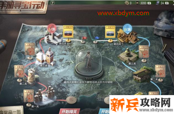 《和平精英》ss9赛季手册寻宝行动