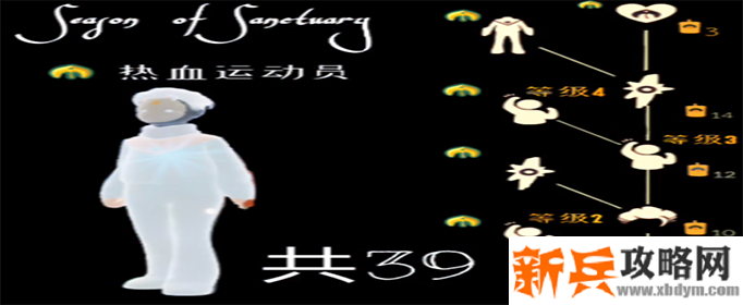 sky光遇白裤子先祖在哪-白裤子先祖位置介绍