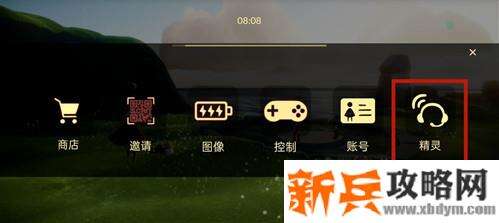 在设置界面中，点击最右边的【精灵】按钮