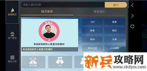 点击右下角的【礼包兑换】功能，进去后将所得的礼包码输入进去即可