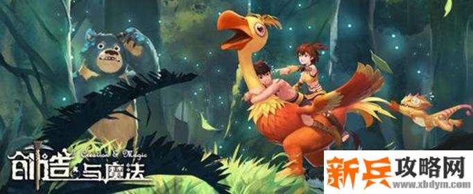 创造与魔法香蕉食谱有哪些