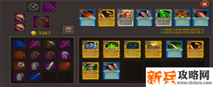 开局一把剑卡牌怎么升级-卡牌升级攻略