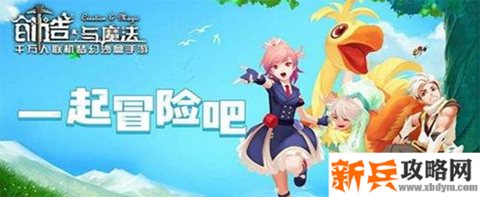 创造与魔法荷花鱼翅怎么做-荷花鱼翅制作配方介绍