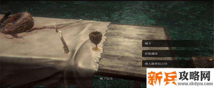 帕斯卡契约遗忘之潮如何选择-遗忘之潮结局一览