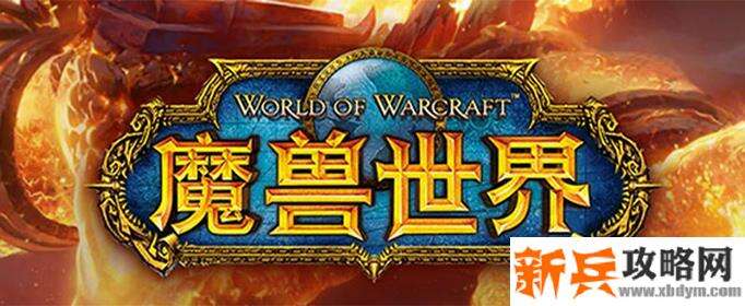 魔兽世界怀旧服双子术士t装备有什么要求-双子术士t装备要求介绍