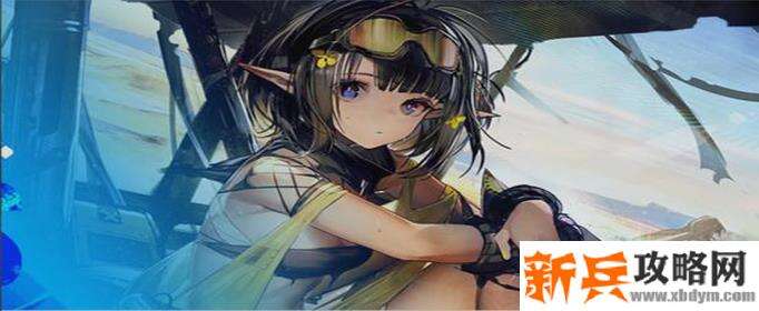 明日方舟森蚺精二材料是什么-森蚺精二材料介绍