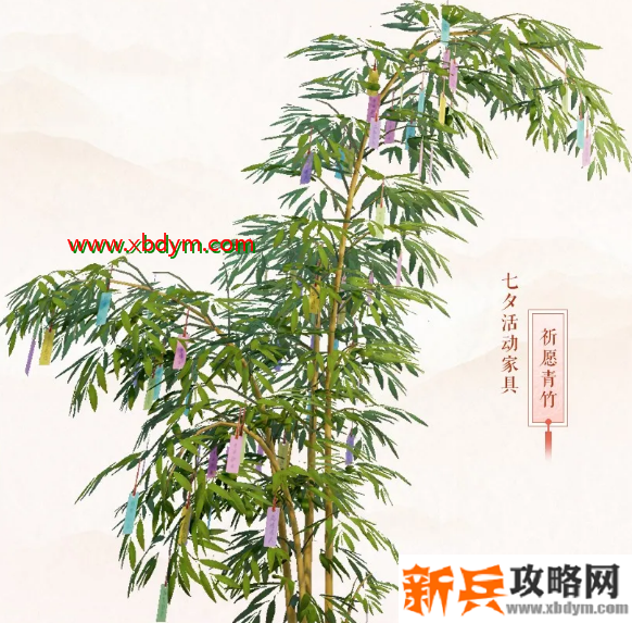《剑网3》祈愿青竹获得方法