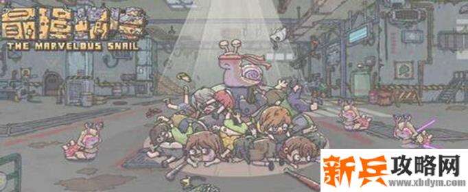 最强蜗牛Peter的信在哪-Peter的信位置介绍