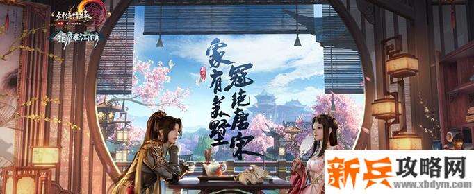 剑网3懒人拾取怎么设置-懒人拾取设置方法