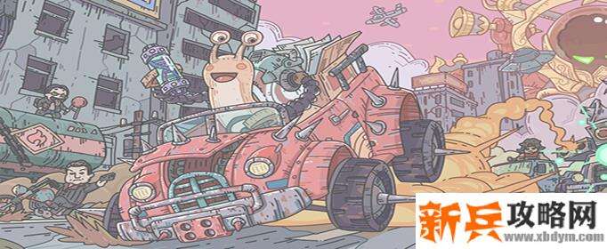 最强蜗牛富春山居图怎么获得-富春山居图获得攻略