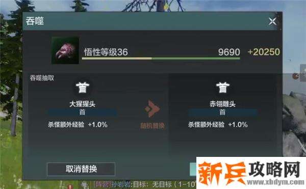 妄想山海宠物怎么吞噬异兽-宠物吞噬异兽攻略