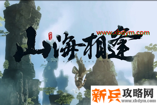 《剑网3》许愿签获得方法