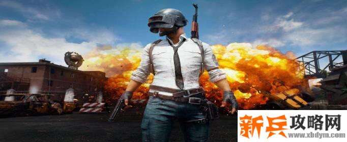 绝地求生进不去解决方法