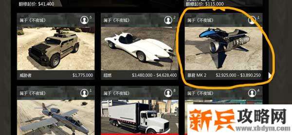 gta5暴君mk2怎么获得