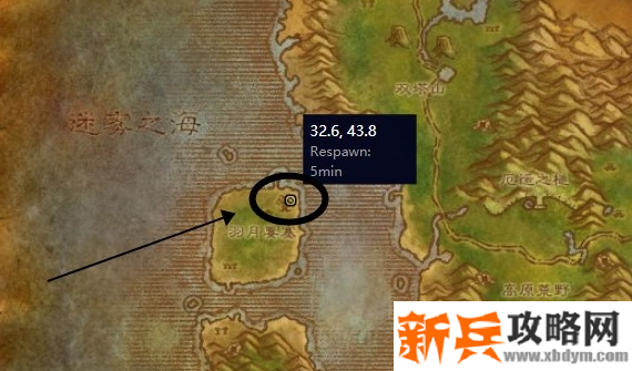 魔兽世界怀旧服石鳞鱼油在哪学习-石鳞鱼油学习位置介绍